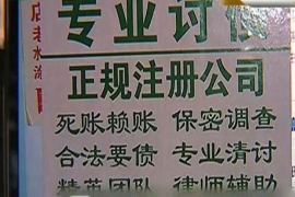 针对顾客拖欠款项一直不给你的怎样要债？